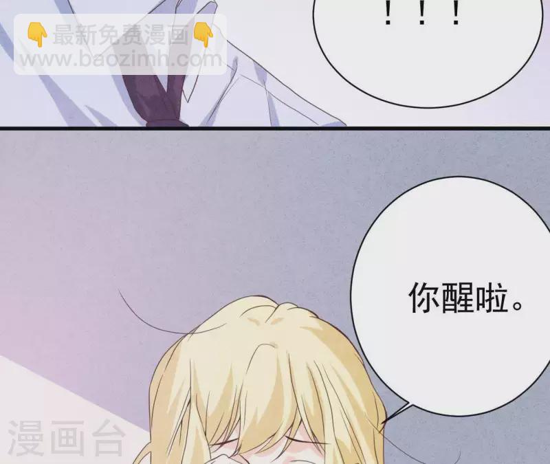 第49话 发烧(1/2)-第49话
