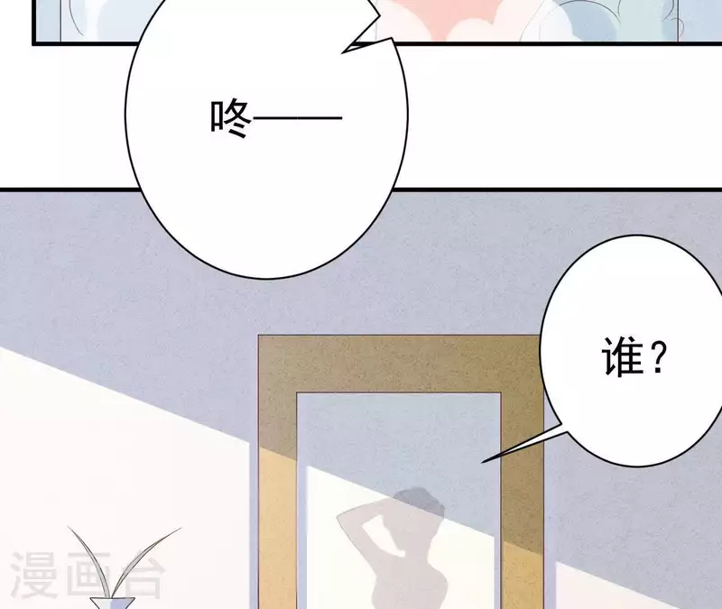 第49话 发烧(1/2)-第49话