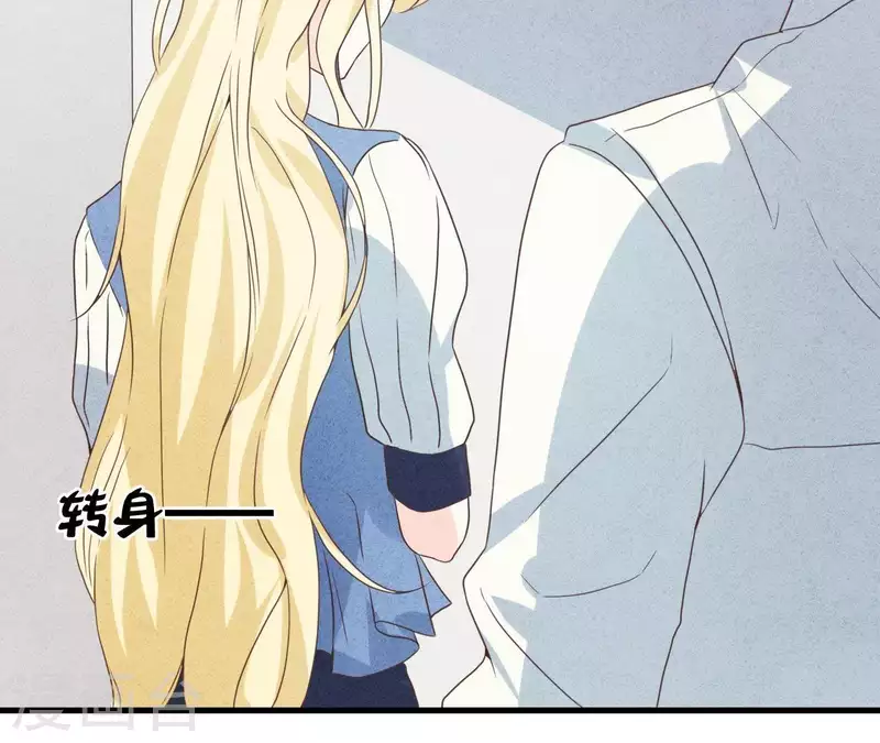 第51话 他怎么也来了？(1/2)-第51话