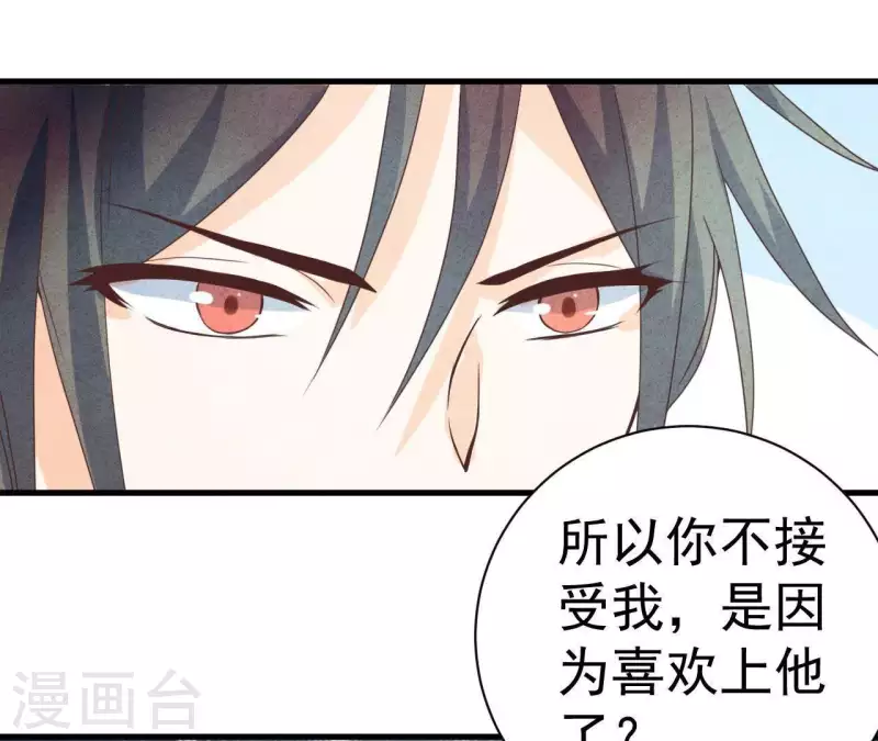 第51话 他怎么也来了？(1/2)-第51话