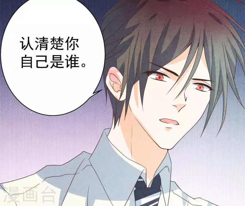 第51话 他怎么也来了？(1/2)-第51话