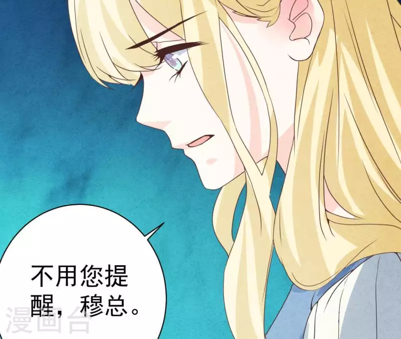 第51话 他怎么也来了？(1/2)-第51话
