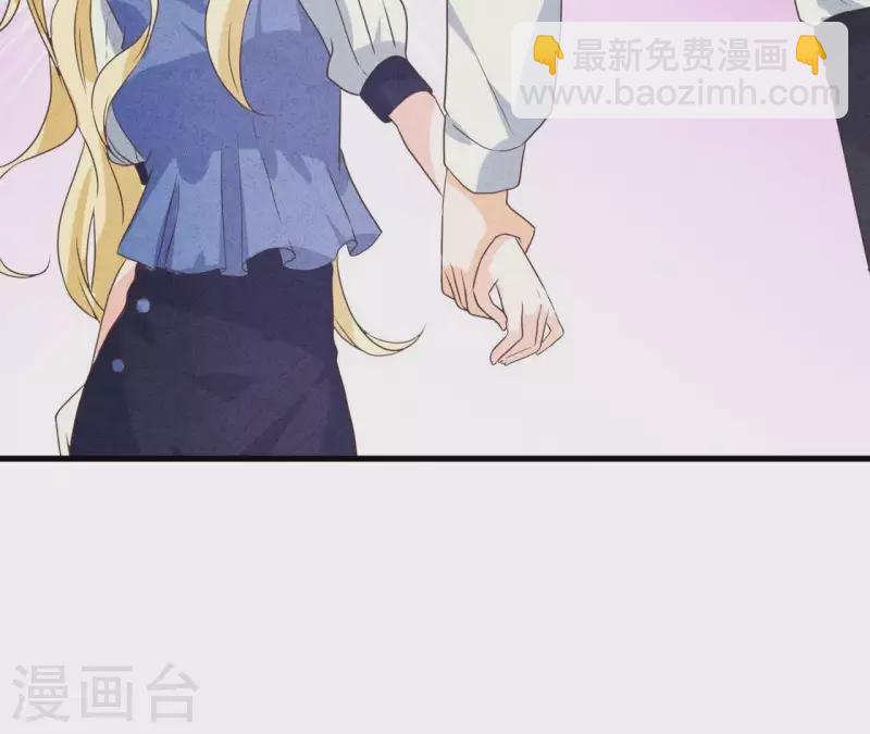 第51话 他怎么也来了？(1/2)-第51话