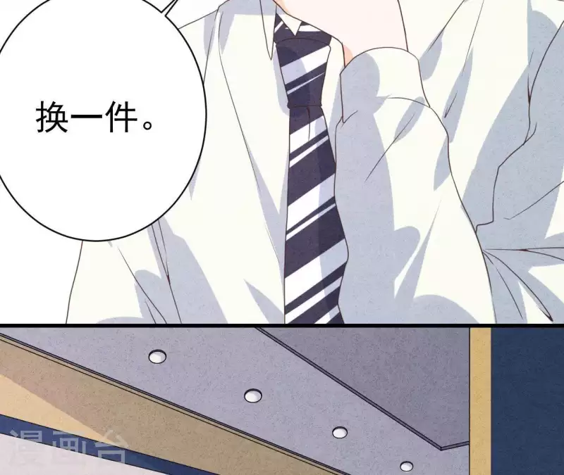 第51话 他怎么也来了？(1/2)-第51话