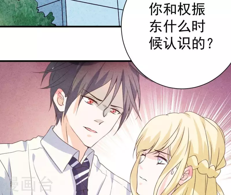 第51话 他怎么也来了？(1/2)-第51话