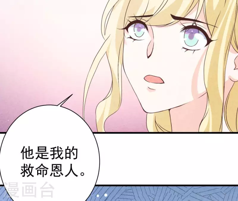 第51话 他怎么也来了？(1/2)-第51话