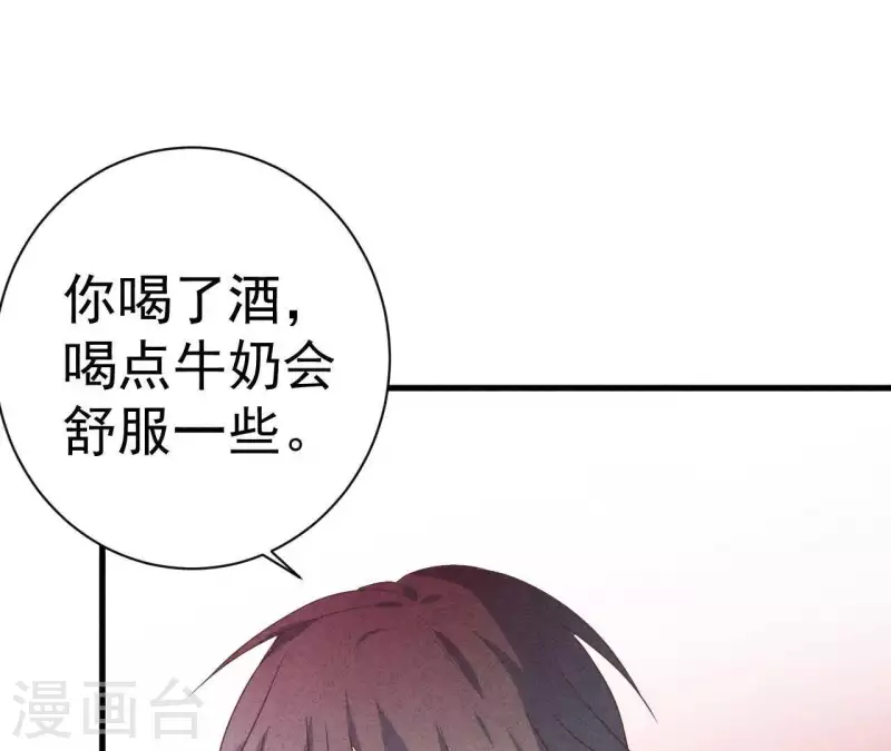 第53话 竟然打我(1/2)-第53话