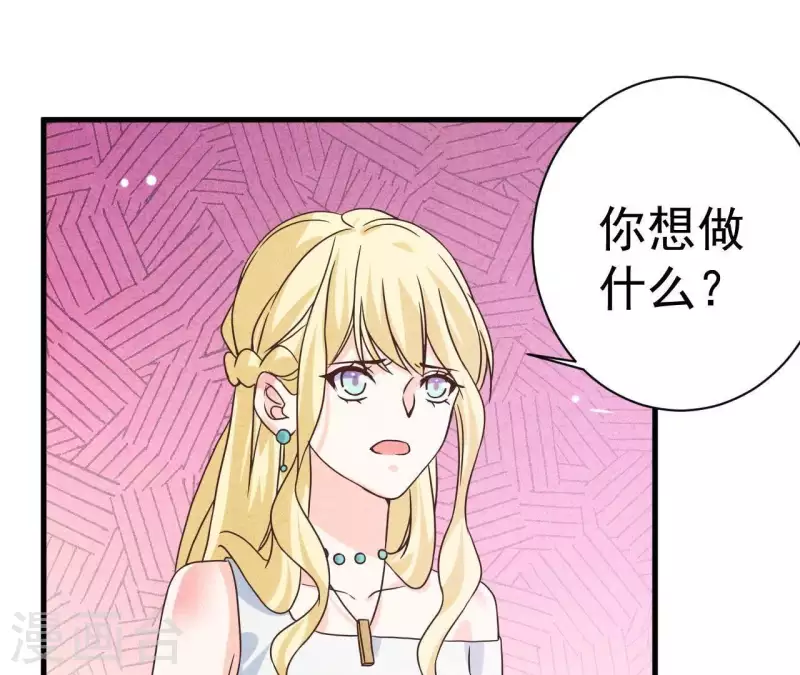第53话 竟然打我(1/2)-第53话