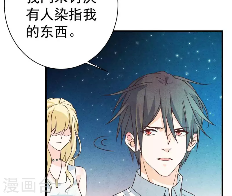 第53话 竟然打我(1/2)-第53话