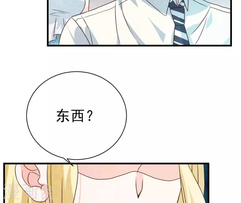 第53话 竟然打我(1/2)-第53话