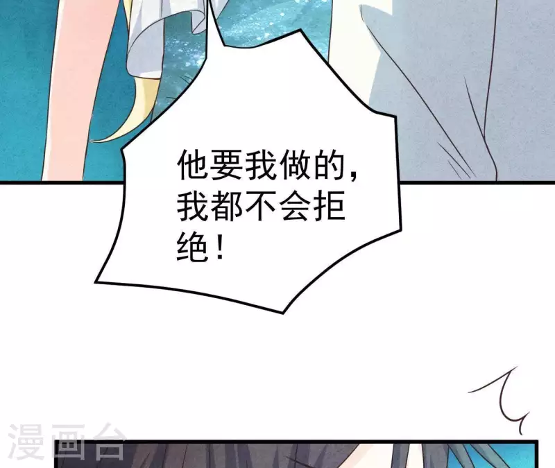第53话 竟然打我(1/2)-第53话