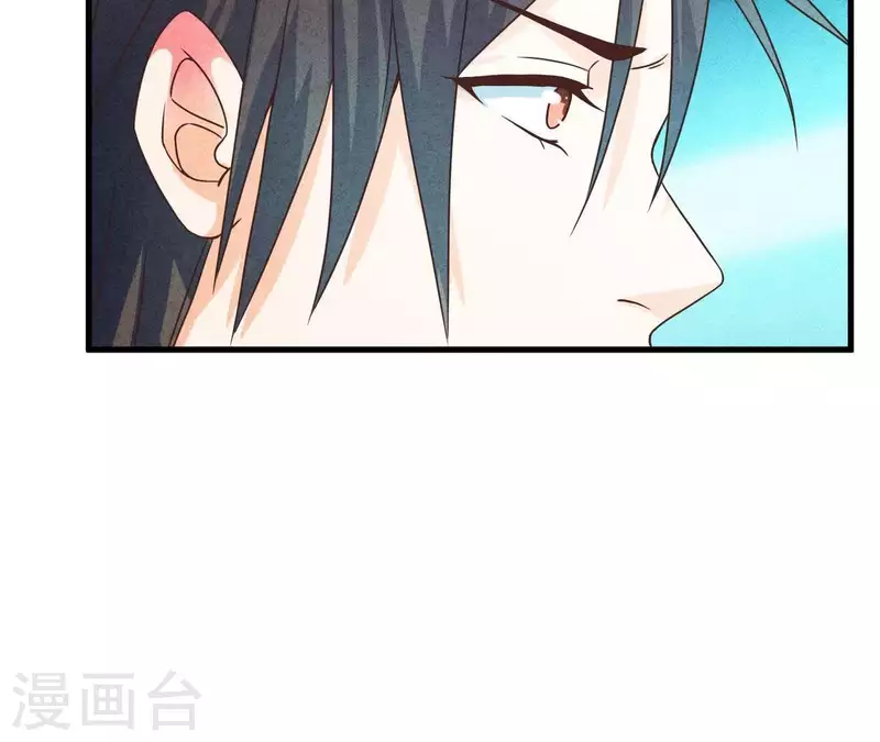 第53话 竟然打我(1/2)-第53话