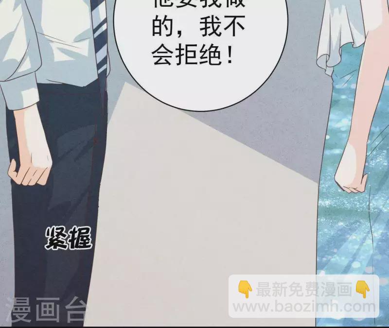 第53话 竟然打我(1/2)-第53话
