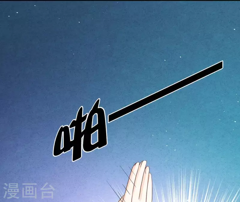 第53话 竟然打我(1/2)-第53话