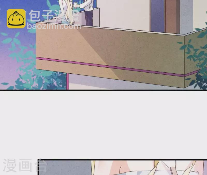 第53话 竟然打我(1/2)-第53话
