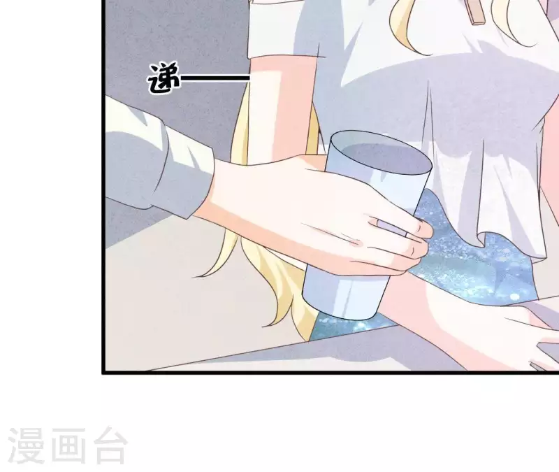 第53话 竟然打我(1/2)-第53话