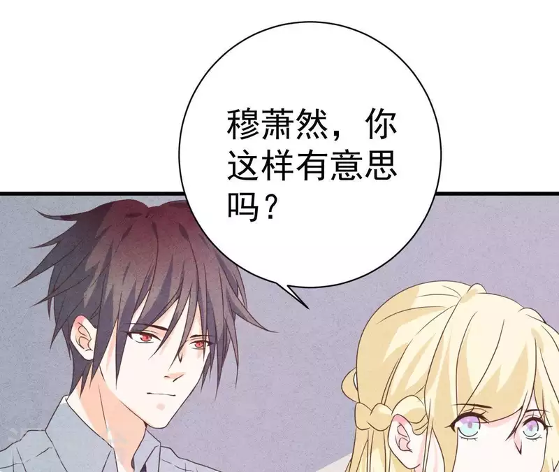 第53话 竟然打我(1/2)-第53话