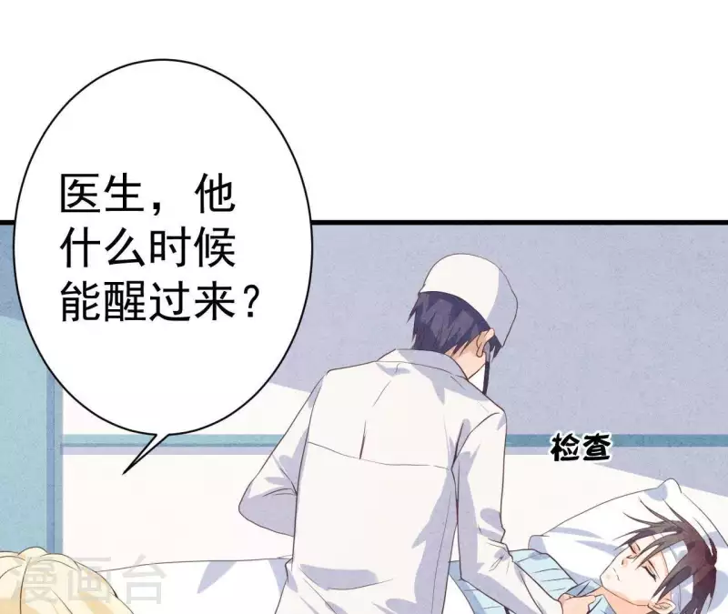 第55话 他还记得(1/2)-第55话