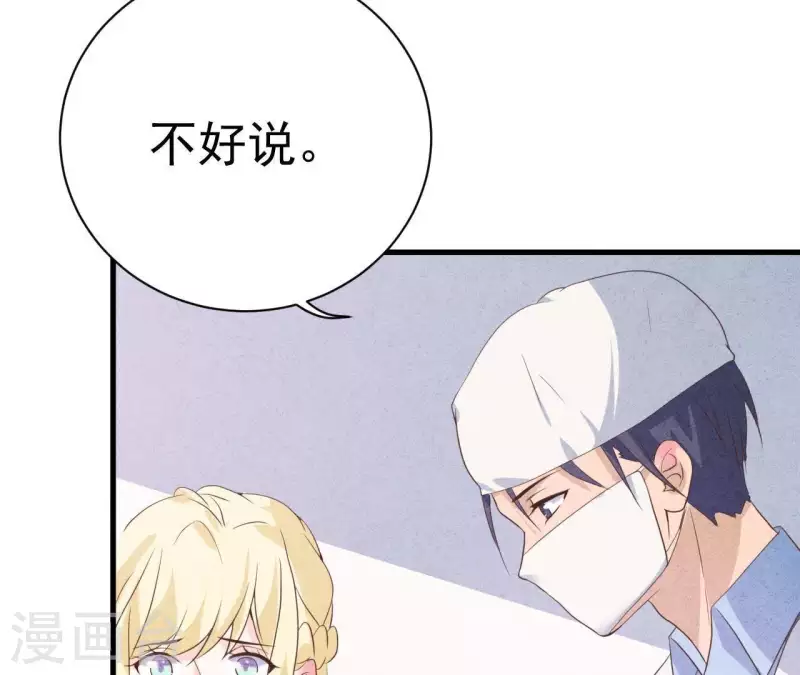 第55话 他还记得(1/2)-第55话