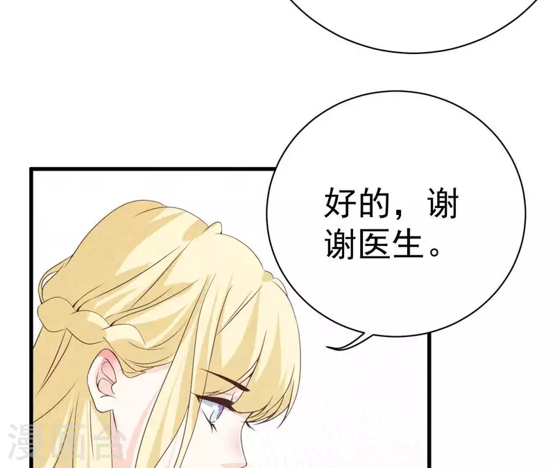 第55话 他还记得(1/2)-第55话