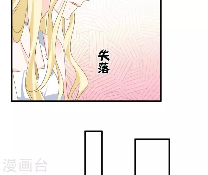 第55话 他还记得(1/2)-第55话