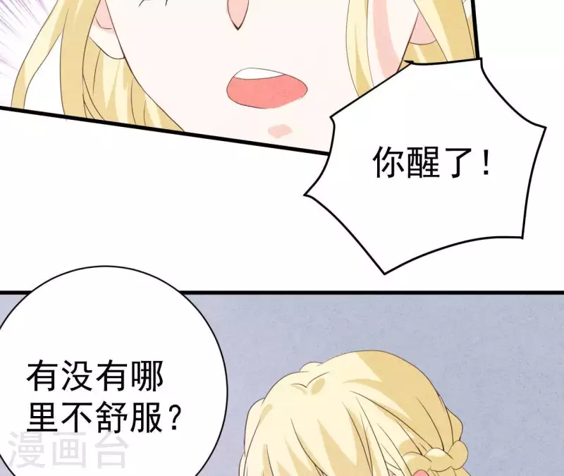 第55话 他还记得(1/2)-第55话
