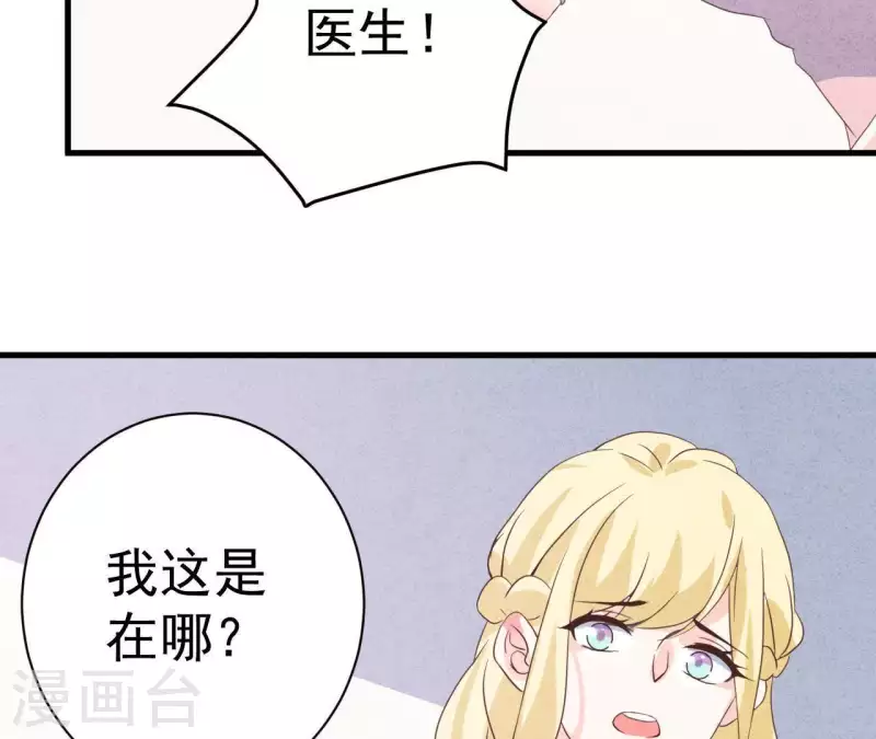 第55话 他还记得(1/2)-第55话