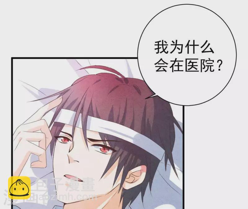 第55话 他还记得(1/2)-第55话