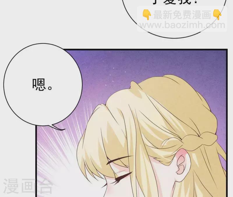 第55话 他还记得(1/2)-第55话