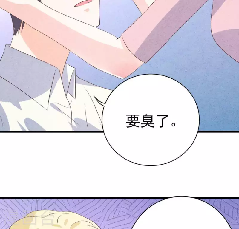第57话 结婚证(1/2)-第57话