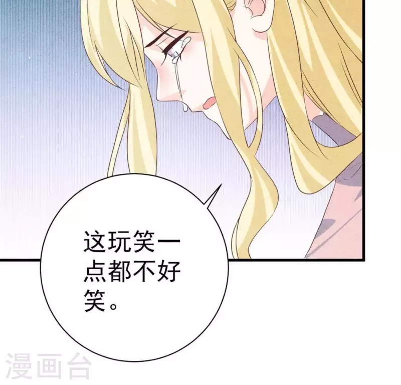 第57话 结婚证(1/2)-第57话