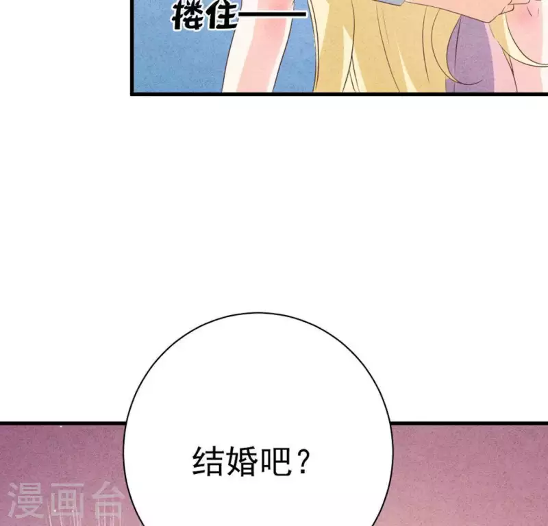 第57话 结婚证(1/2)-第57话