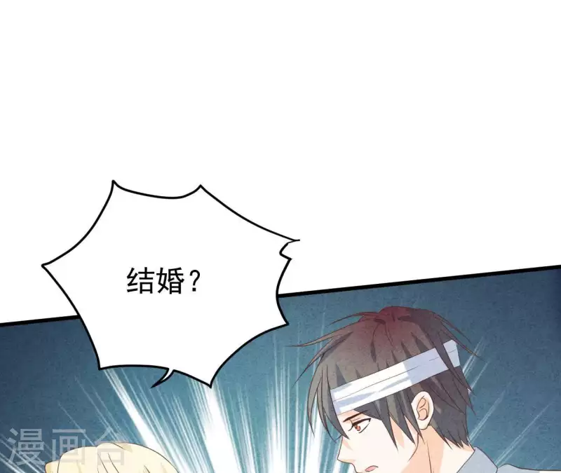 第57话 结婚证(1/2)-第57话