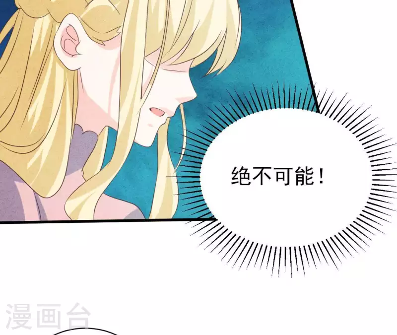 第57话 结婚证(1/2)-第57话