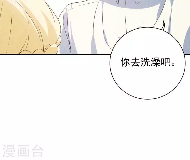 第57话 结婚证(1/2)-第57话