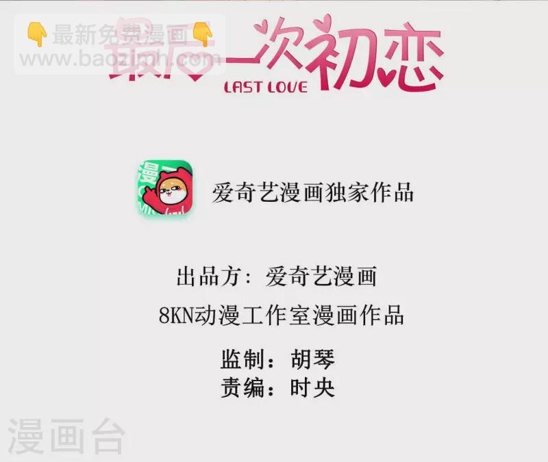 第57话 结婚证(1/2)-第57话