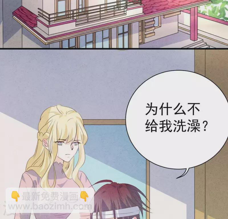 第57话 结婚证(1/2)-第57话