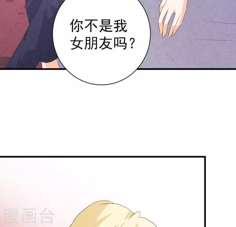 第57话 结婚证(1/2)-第57话