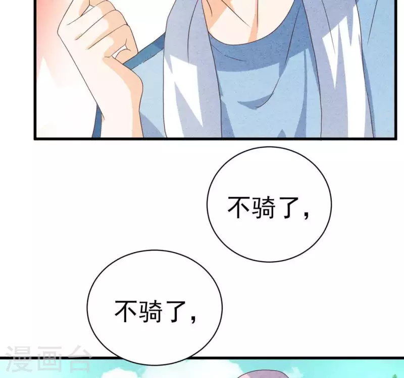 第59话 对不起(1/2)-第59话