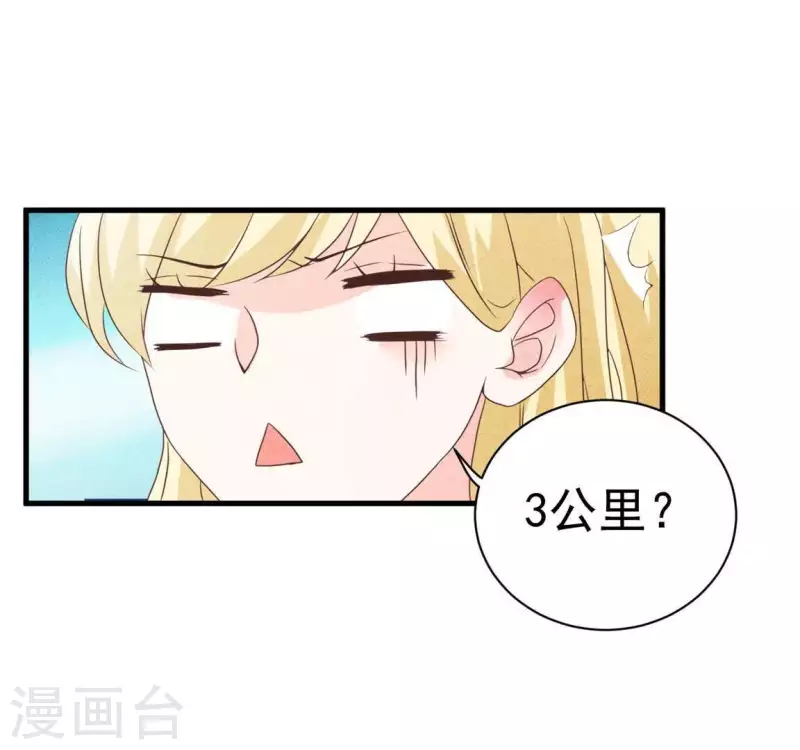 第59话 对不起(1/2)-第59话