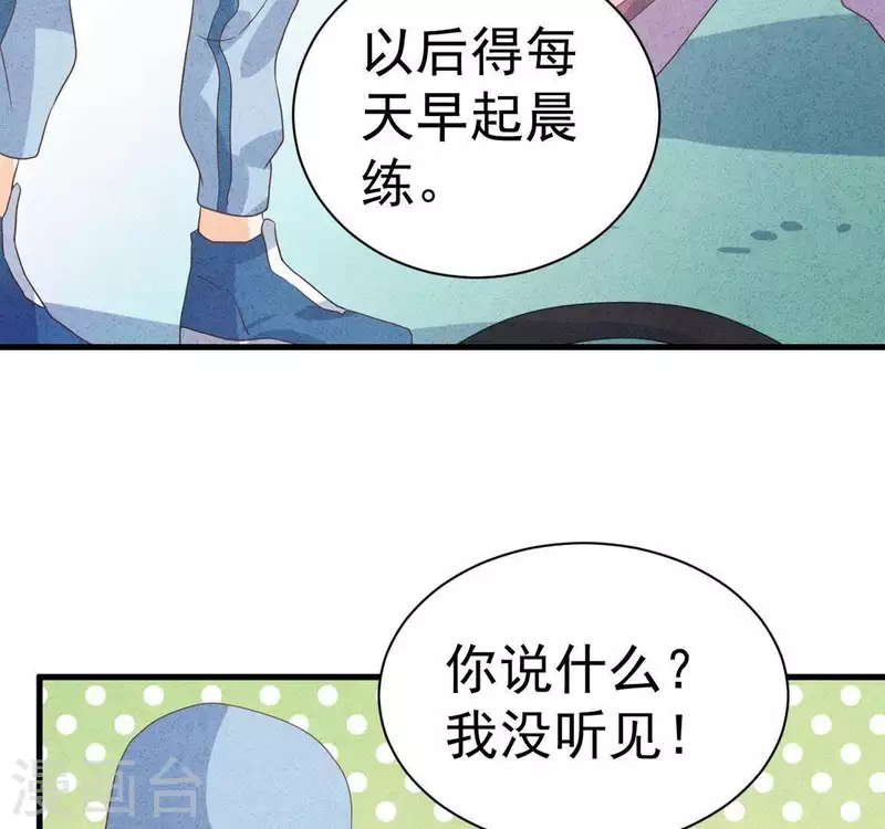 第59话 对不起(1/2)-第59话