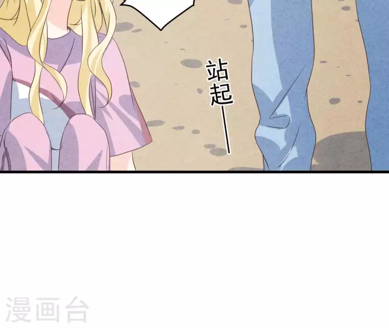 第59话 对不起(1/2)-第59话