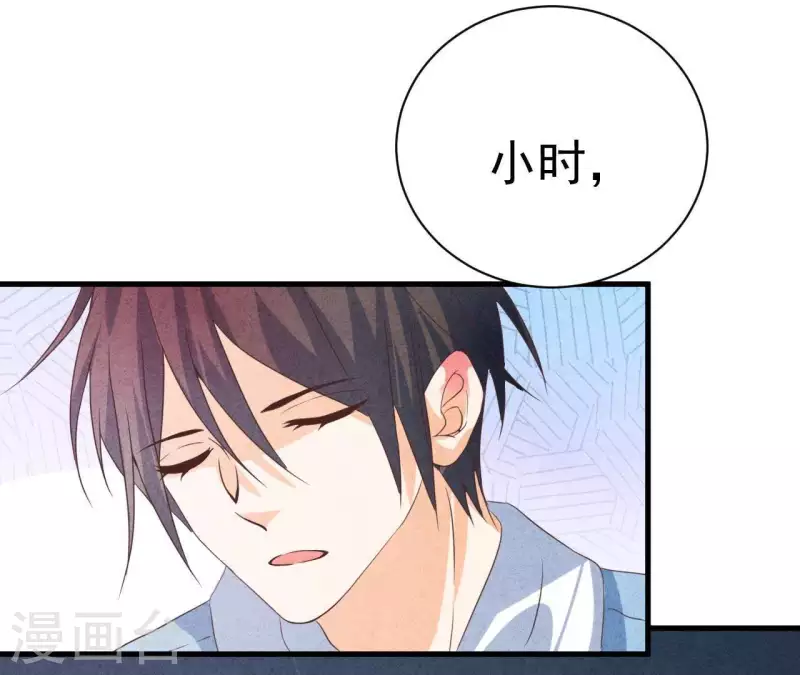 第59话 对不起(1/2)-第59话