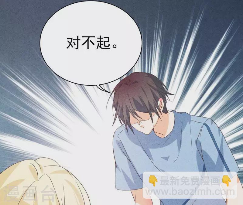 第59话 对不起(1/2)-第59话