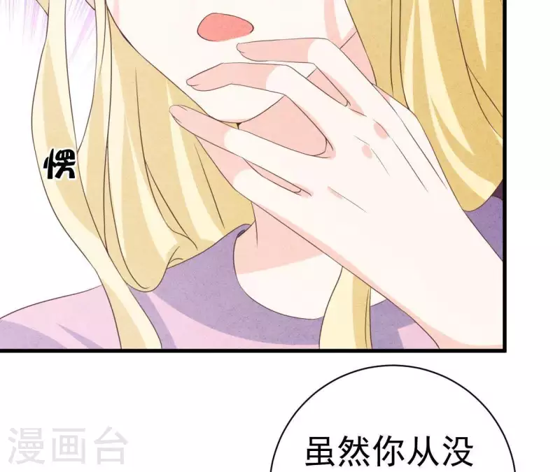 第59话 对不起(1/2)-第59话