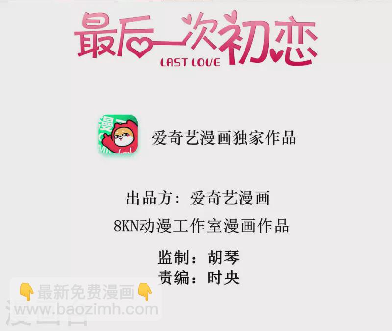 第59话 对不起(1/2)-第59话