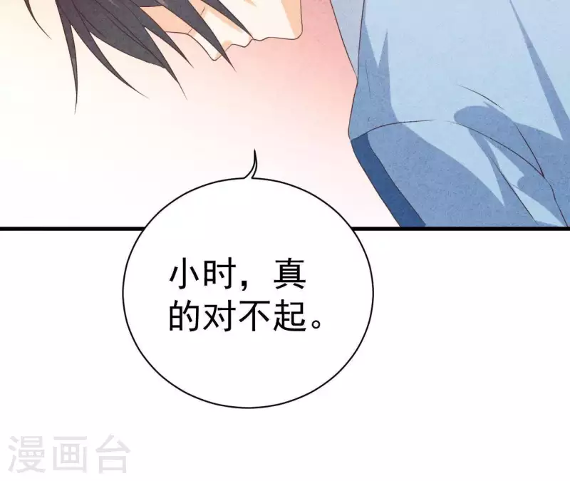 第59话 对不起(1/2)-第59话