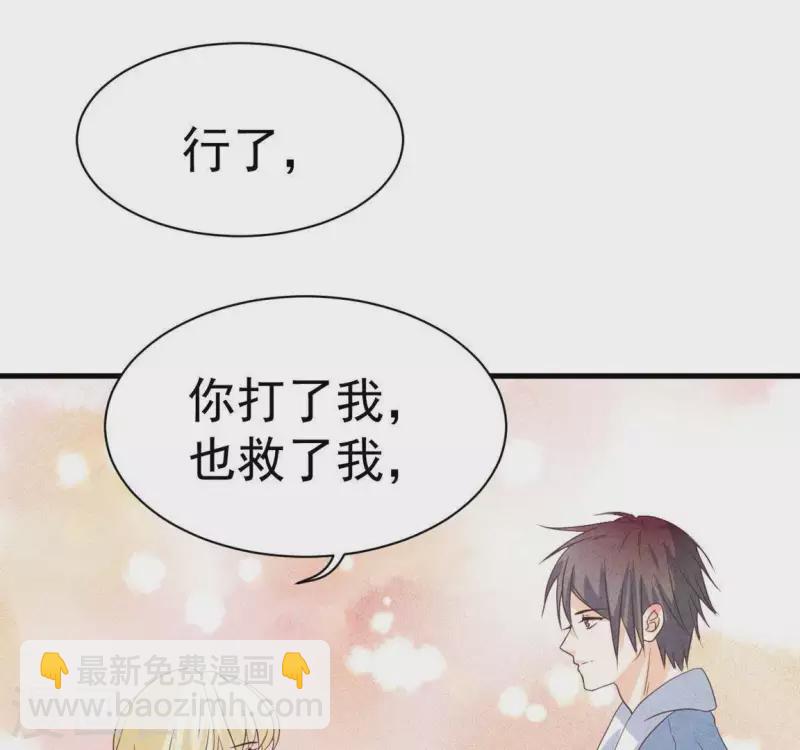 第59话 对不起(1/2)-第59话