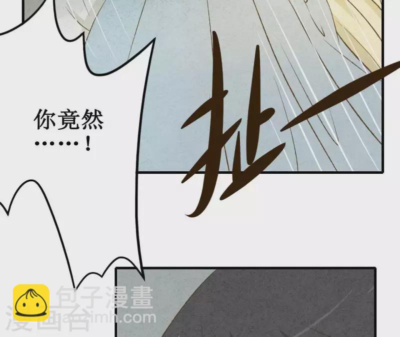 第7话 怨念(1/2)-第7话