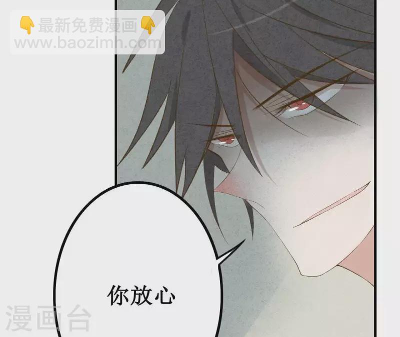 第7话 怨念(1/2)-第7话